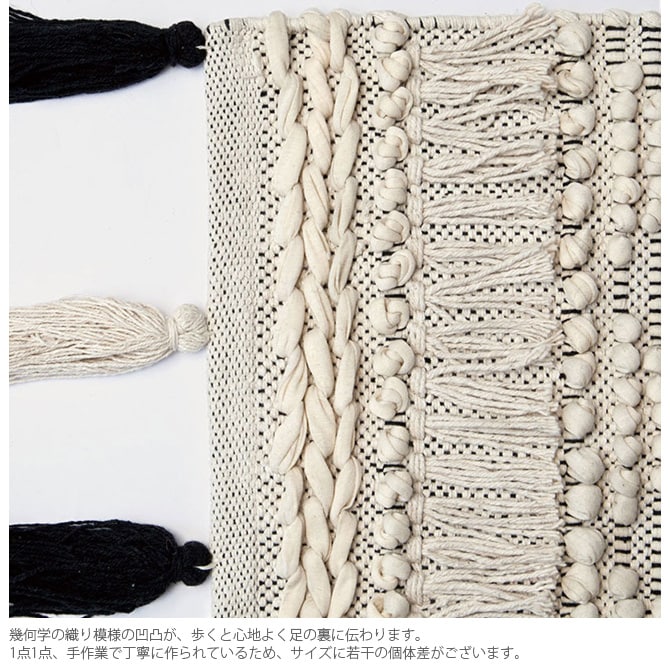 amabro アマブロ フリンジキッチンマット 40×120cm キッチンマット ラグ ラグマット インド 綿 インテリア 伝統 ナチュラル おしゃれ アート