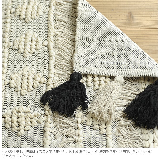 amabro アマブロ フリンジキッチンマット 40×120cm キッチンマット ラグ ラグマット インド 綿 インテリア 伝統 ナチュラル おしゃれ アート