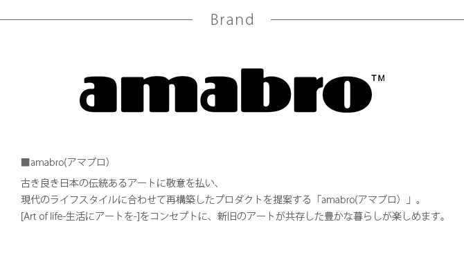 amabro アマブロ フリンジキッチンマット 40×120cm キッチンマット ラグ ラグマット インド 綿 インテリア 伝統 ナチュラル おしゃれ アート