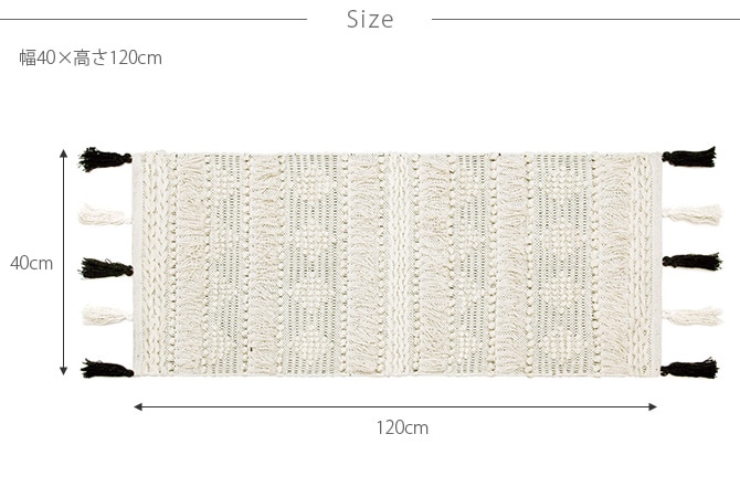 amabro アマブロ フリンジキッチンマット 40×120cm キッチンマット ラグ ラグマット インド 綿 インテリア 伝統 ナチュラル おしゃれ アート