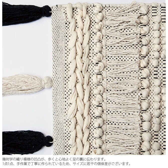 amabro アマブロ フリンジラグ 140×200cm  ラグ ラグマット カーペット インド 綿 インテリア 伝統 ナチュラル おしゃれ アート  