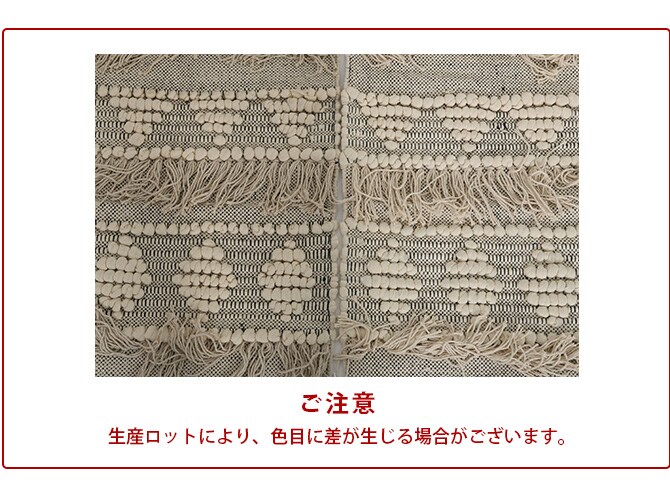 amabro アマブロ フリンジラグ 140×200cm  ラグ ラグマット カーペット インド 綿 インテリア 伝統 ナチュラル おしゃれ アート  