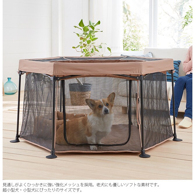 PET SELECT by nihonikuji たためて洗えるペットサークルL ペットサークル ケージ ゲート 小屋 サークル 犬 イヌ 小型犬 中型犬 ペット