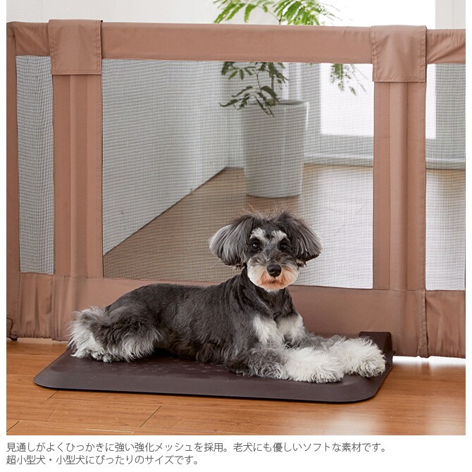 PET SELECT by nihonikuji ペットゲート おくだけとおせんぼS ペットゲート ケージ サークル 小屋 ゲート 犬 イヌ 超小型犬 小型犬 ペット