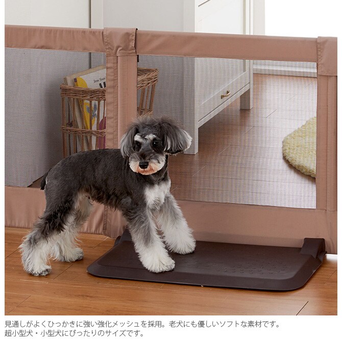 PET SELECT by nihonikuji ペットゲート おくだけとおせんぼL ペットゲート ケージ サークル 小屋 ゲート 犬 イヌ 超小型犬 小型犬 ペット