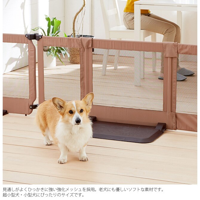 PET SELECT by nihonikuji ペットゲート おくだけとおせんぼスマートワイド ペットゲート ケージ サークル 小屋 ゲート 犬 イヌ 超小型犬 小型犬 ペット