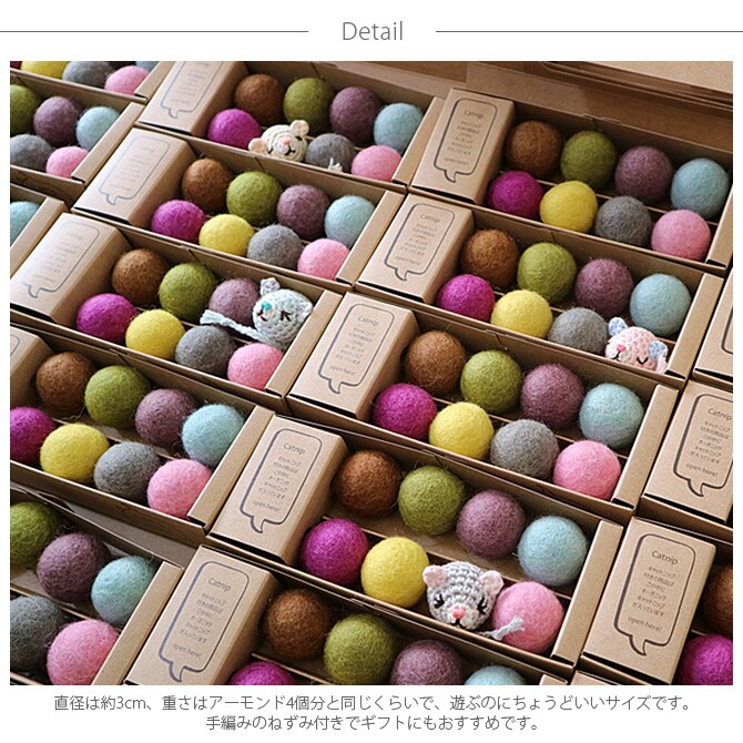necono ネコノ いたずらネズミとコロコロボール 猫 おもちゃ ボール ぬいぐるみ おしゃれ 猫用品 ギフト ペットグッズ ペット用品 ねこ