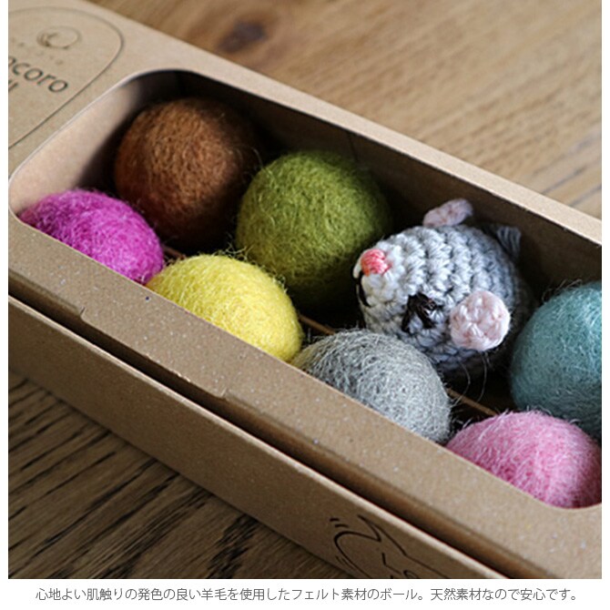 necono ネコノ いたずらネズミとコロコロボール 猫 おもちゃ ボール ぬいぐるみ おしゃれ 猫用品 ギフト ペットグッズ ペット用品 ねこ