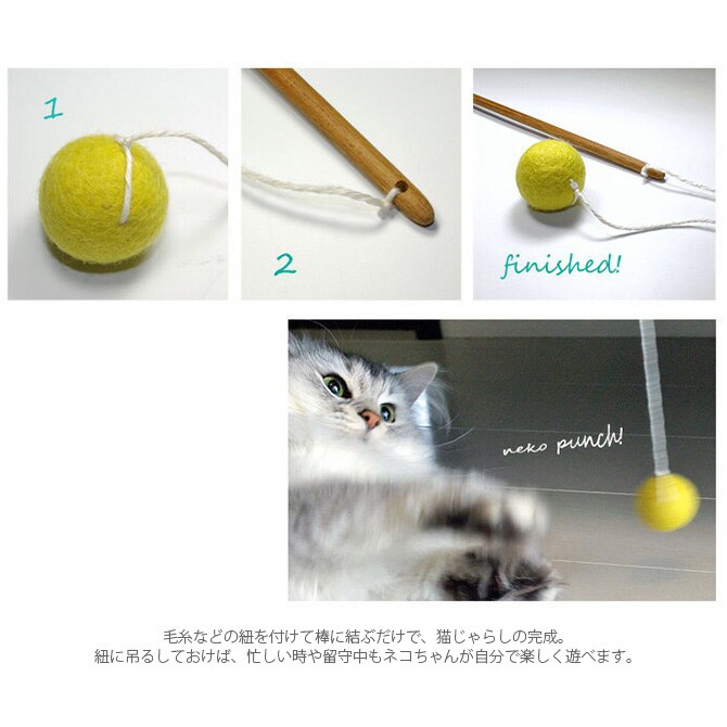 necono ネコノ いたずらネズミとコロコロボール 猫 おもちゃ ボール ぬいぐるみ おしゃれ 猫用品 ギフト ペットグッズ ペット用品 ねこ