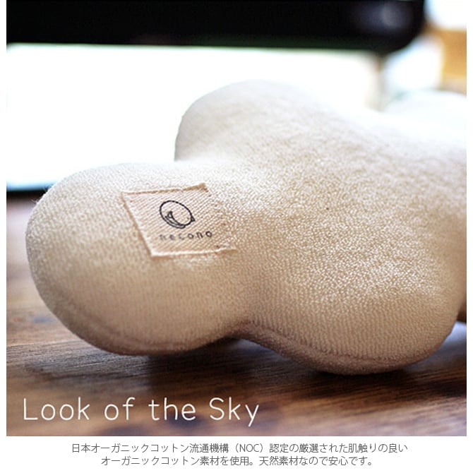 necono ネコノ 猫のおもちゃ 雲 猫 おもちゃ ぬいぐるみ おしゃれ 猫用品 ギフト ペットグッズ ペット用品 ねこ 猫