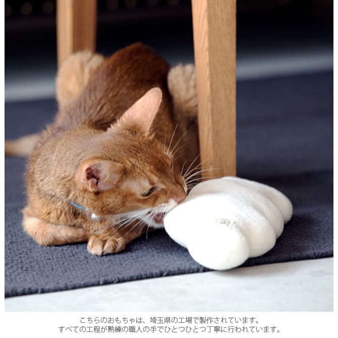 necono ネコノ 猫のおもちゃ 雲 猫 おもちゃ ぬいぐるみ おしゃれ 猫用品 ギフト ペットグッズ ペット用品 ねこ 猫