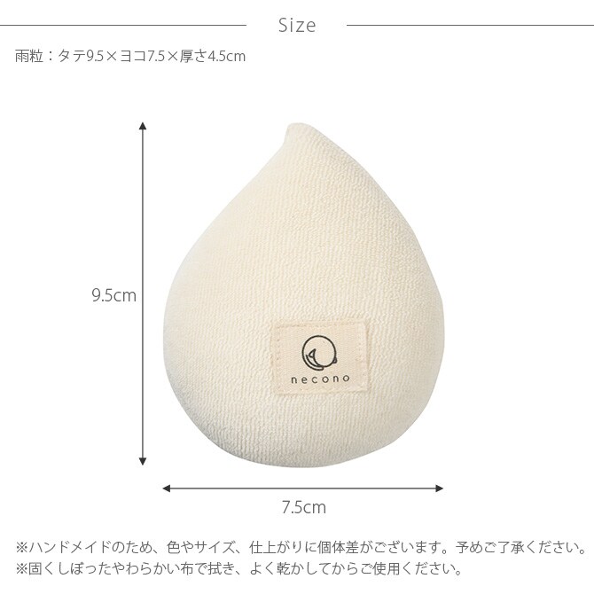 necono ネコノ 猫のおもちゃ 猫 おもちゃ ぬいぐるみ おしゃれ 猫用品 ギフト ペットグッズ ペット用品 ねこ 猫