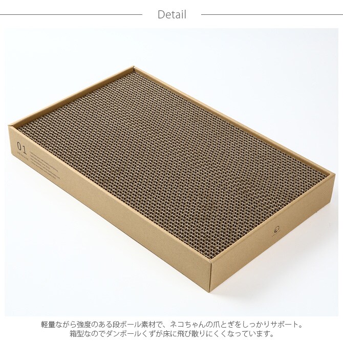 necono ネコノ 猫の爪とぎ 日本製 猫 爪とぎ つめとぎ スクラッチャー 段ボール おしゃれ ギフト 猫用品 ペット用品 ペットグッズ