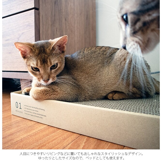 necono ネコノ 猫の爪とぎ 日本製 猫 爪とぎ つめとぎ スクラッチャー 段ボール おしゃれ ギフト 猫用品 ペット用品 ペットグッズ