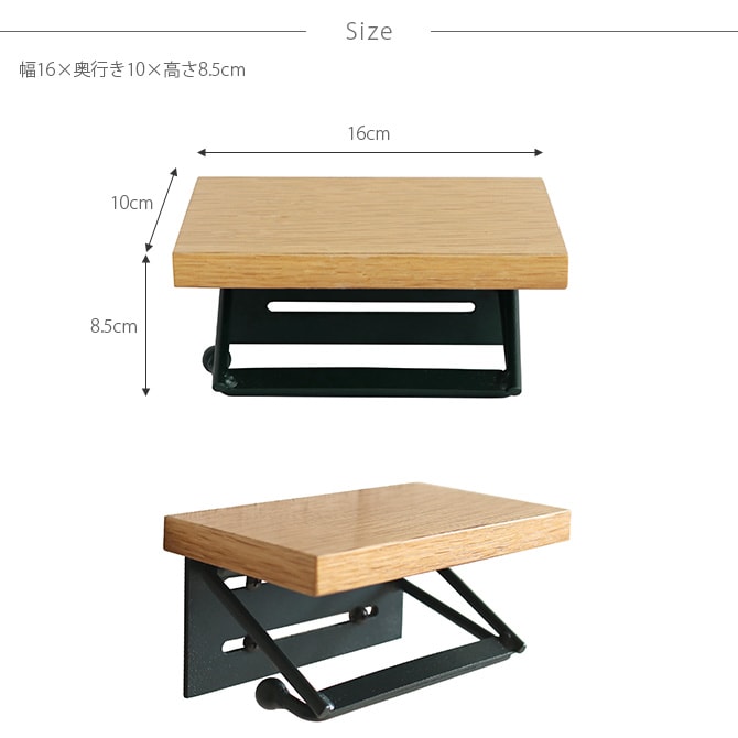 TAO トイレットペーパーホルダー 1連  トイレットペーパーホルダー 木製 おしゃれ 北欧 1連 ペーパーホルダー トイレ 収納 棚付き ナチュラル  