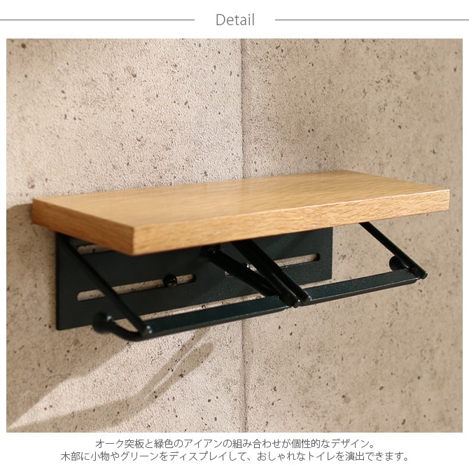 TAO トイレットペーパーホルダー 2連  トイレットペーパーホルダー 木製 おしゃれ 北欧 2連 ペーパーホルダー トイレ 収納 棚付き ナチュラル  