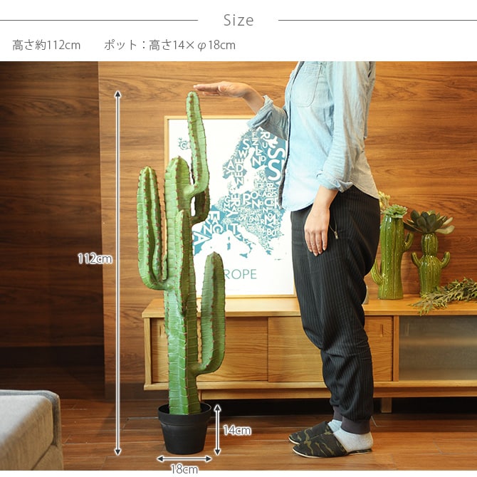 Brown. ブラウン フェイクグリーン 柱サボテン ポット 112cm 観葉植物 フェイクグリーン サボテン おしゃれ ディスプレイ ボタニカル 植物 多肉植物 インテリア おしゃれ