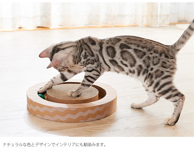 nyancoroby Circle ニャンコロビー サークルタイプ 猫 爪とぎ おもちゃ ボール 爪研ぎ 猫用おもちゃ mju: ミュー