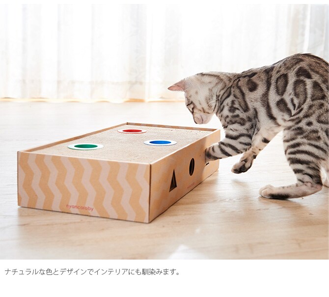 nyancoroby Box ニャンコロビー ボックスタイプ 猫 爪とぎ おもちゃ ボール 爪研ぎ 猫用おもちゃ mju: ミュー