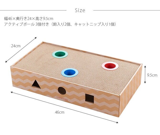 nyancoroby Box ニャンコロビー ボックスタイプ 猫 爪とぎ おもちゃ ボール 爪研ぎ 猫用おもちゃ mju: ミュー