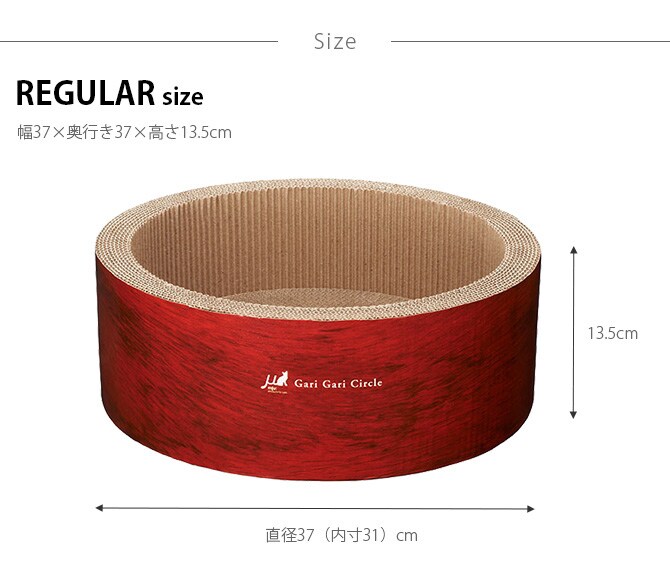 Gari Gari Circle Scratcher ガリガリサークル スクラッチャー 猫 爪とぎ 木目 円形 丸型 サークル型 mju: ミュー ネコ ねこ