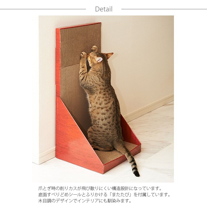 Gari Gari Wall Scratcher ガリガリウォール スクラッチャー 猫 爪とぎ 木目 壁面設置型 立てかけ 爪研ぎ つめとぎ mju; ミュー ネコ