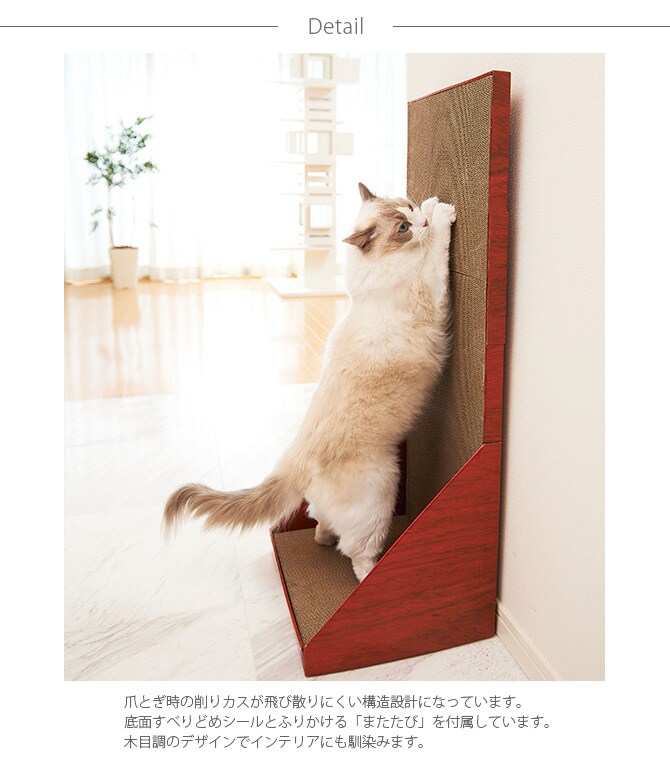 Gari Gari Wall Scratcher PLUS ガリガリウォール スクラッチャー・プラス 猫 爪とぎ 木目 壁面設置型 立てかけ 爪研ぎ つめとぎ mju; ミュー ロング