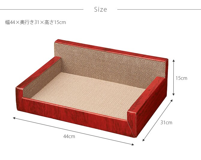 Gari Gari Lounge Scratcher ガリガリラウンジ スクラッチャー 猫 爪とぎ 木目 爪研ぎ つめとぎ mju; ミュー ベッド型 箱型 ネコ