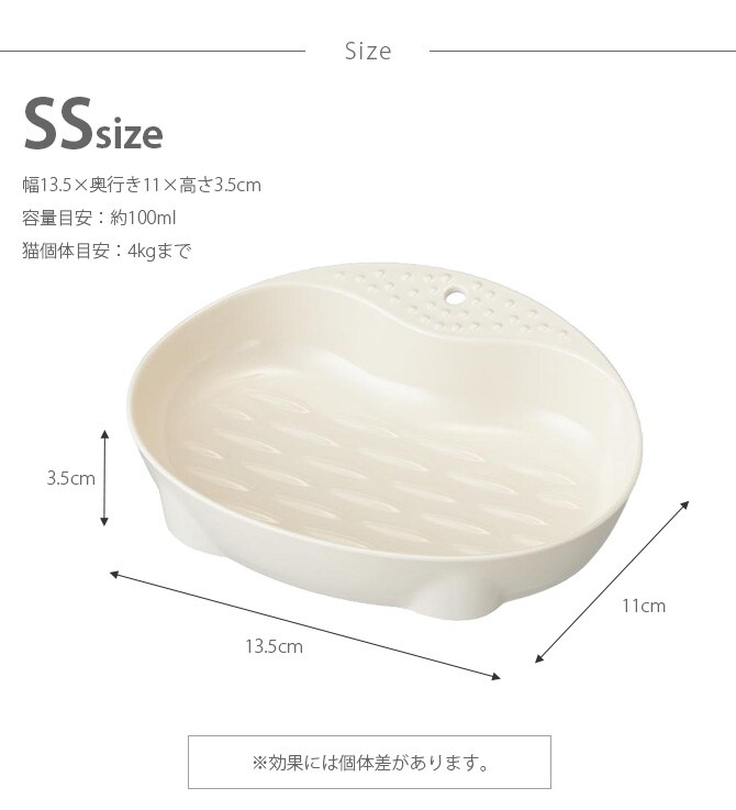 mju: ミュー Heartful Design Cat Dish ネコにやさしい食器 SS 猫 猫用食器 フードボウル ごはん皿 食べやすい mju: ミュー ねこ ネコ ペット
