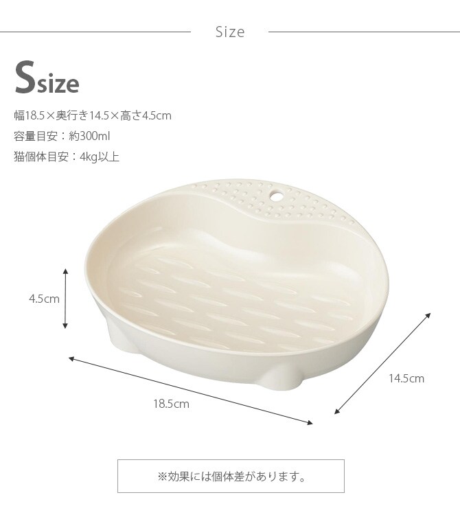 mju: ミュー Heartful Design Cat Dish ネコにやさしい食器 S  猫 猫用食器 フードボウル ごはん皿 食べやすい mju: ミュー ねこ ネコ ペット  