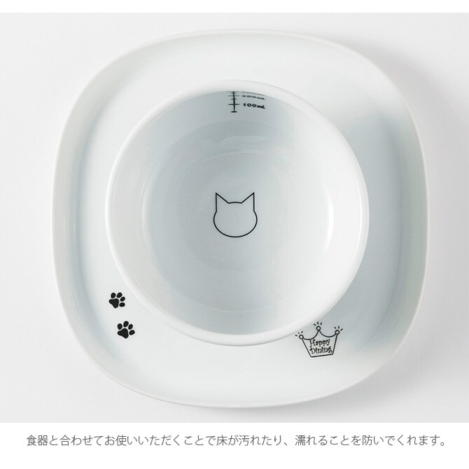 猫壱 ハッピーダイニング 食器トレーシングル DC-0750-01 猫用 食器トレー 皿 電子レンジ対応 食洗機対応 陶器 白 ペット