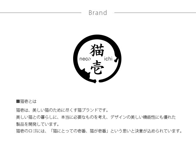 猫壱 ハッピーダイニング 食器トレーシングル DC-0750-01 猫用 食器トレー 皿 電子レンジ対応 食洗機対応 陶器 白 ペット