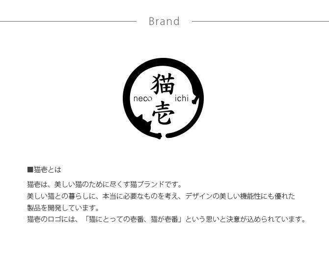 猫壱 ハッピーダイニング 食器トレーダブル DC-0751 猫用 食器トレー 皿 電子レンジ対応 食洗機対応 陶器 白 ペット