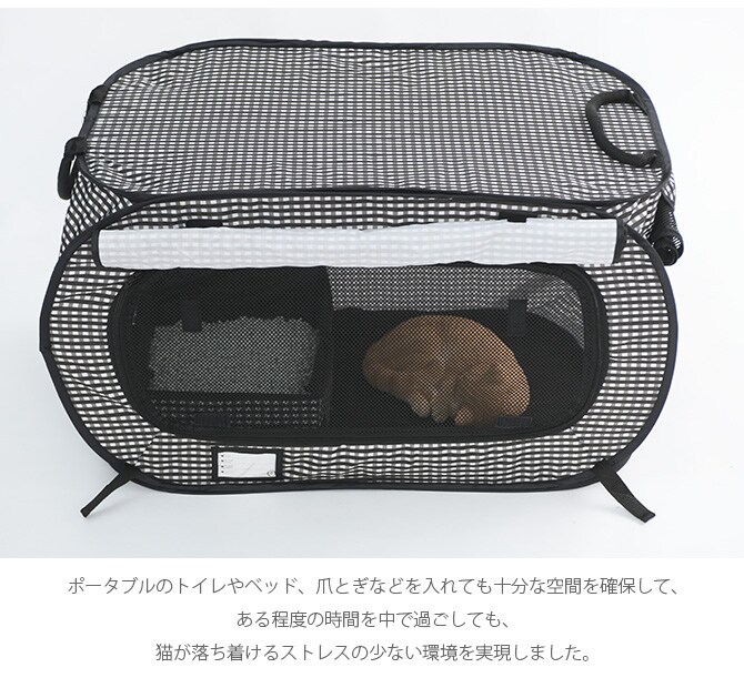 猫壱 ポータブルケージ