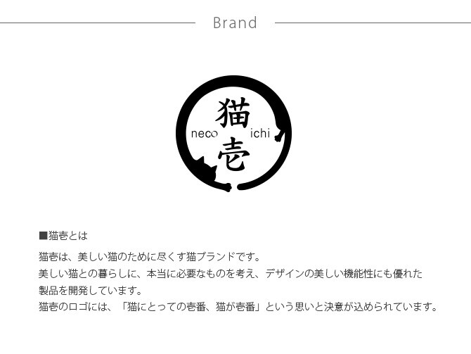 猫壱 ポータブルケージ