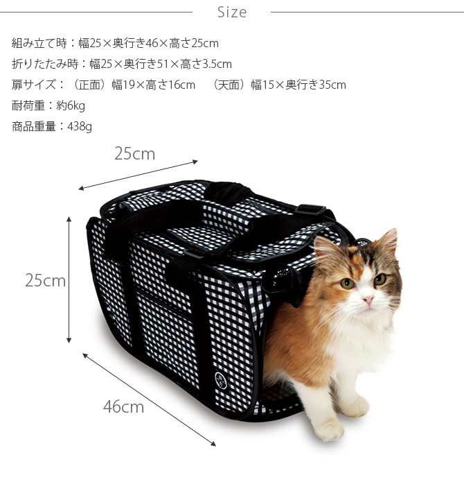 猫壱 ポータブルキャリー DC-0012-01 猫用 折りたたみ コンパクト 超小型犬 小型犬 キャリーバッグ ショルダー 収納 ペット ネット付き