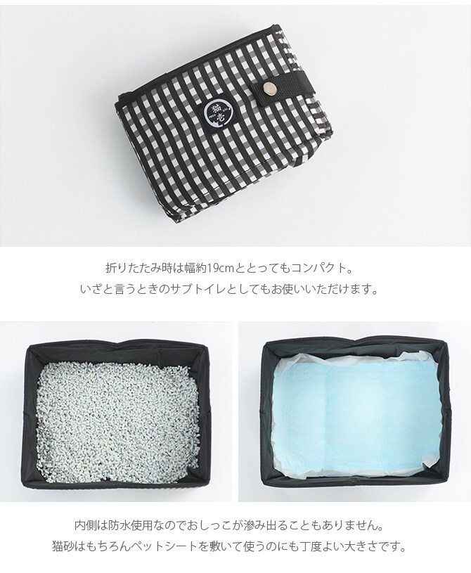猫壱 ポータブルトイレ 