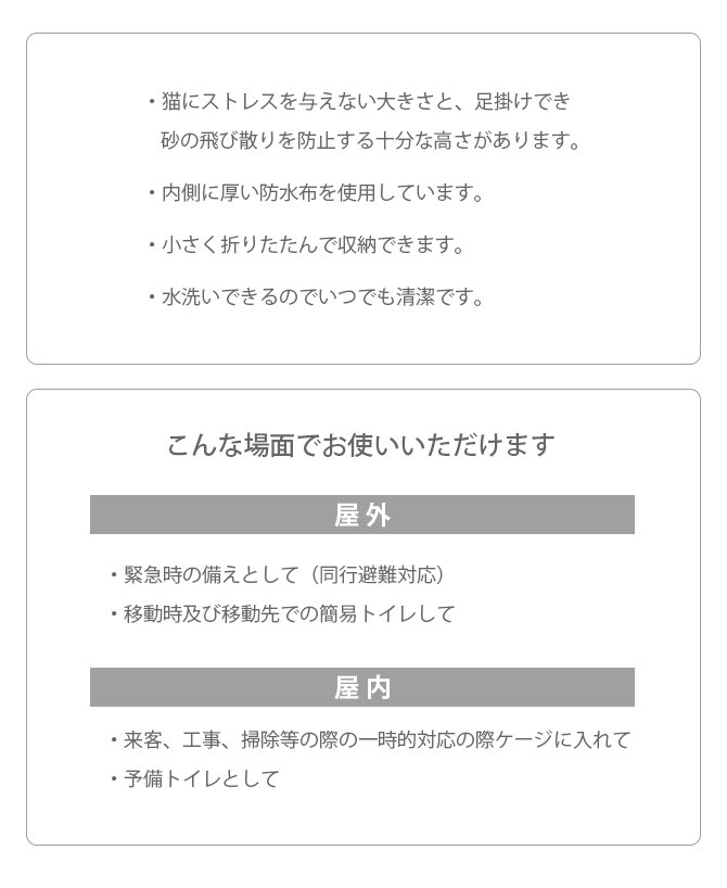 猫壱 ポータブルトイレ 