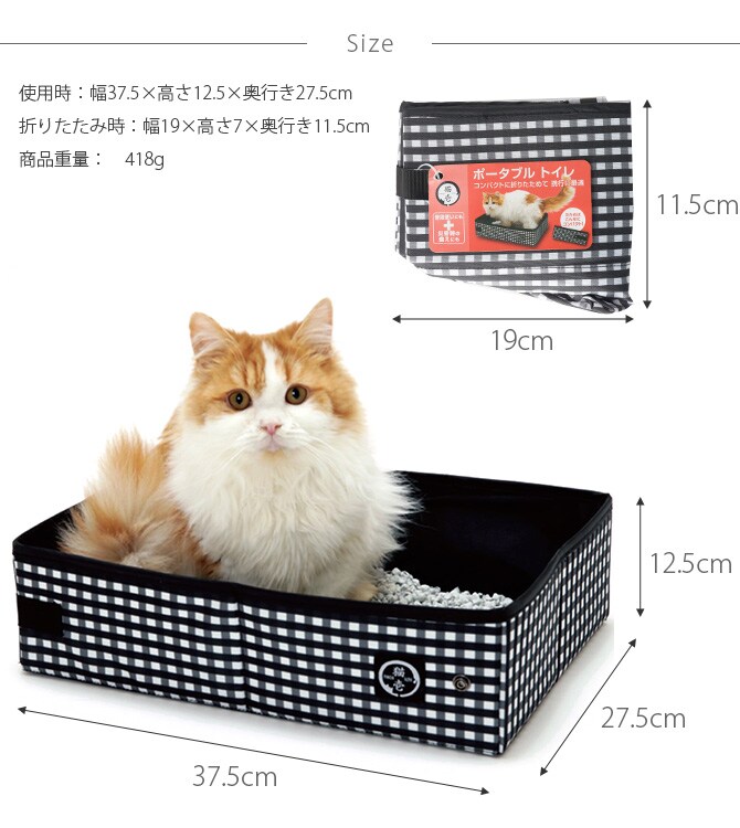 猫壱 ポータブルトイレ 