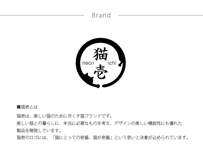 猫壱 バリバリボウル 猫柄 DC-0860   猫用 爪とぎ 爪研ぎ つめとぎ 丸型 円形 交換可能 ベッド 木目調 シンプル  