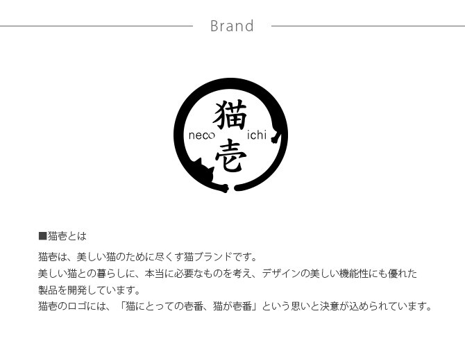 猫壱 バリバリボウル交換用2個パック DC-0851-2P   猫用 爪とぎ 爪研ぎ つめとぎ 丸型 円形 交換用 バリバリボウル専用 木目調 シンプル  