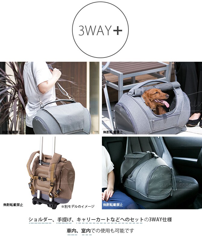 OPPO(オッポ) Pet Carrier muna-DX ペットキャリアミュナ-DX OT-668-230-6