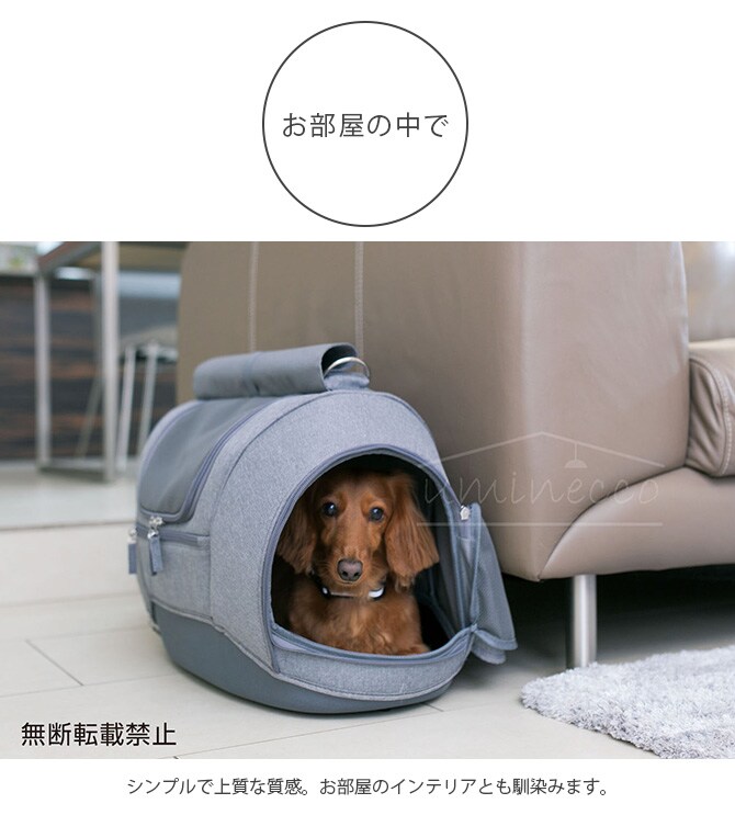 OPPO(オッポ) Pet Carrier muna-DX ペットキャリアミュナ-DX OT-668-230-6
