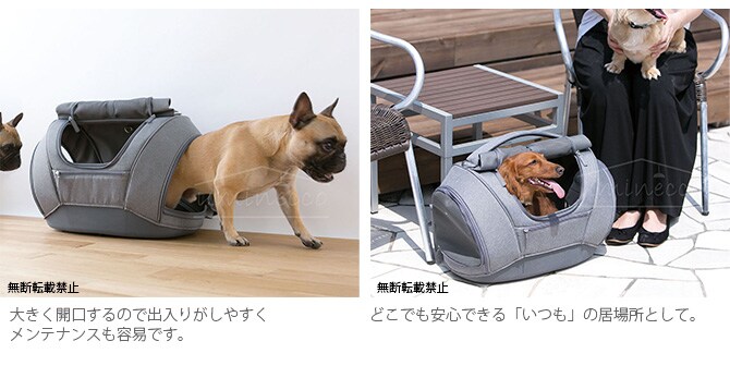 OPPO(オッポ) Pet Carrier muna-DX ペットキャリアミュナ-DX OT-668-230-6