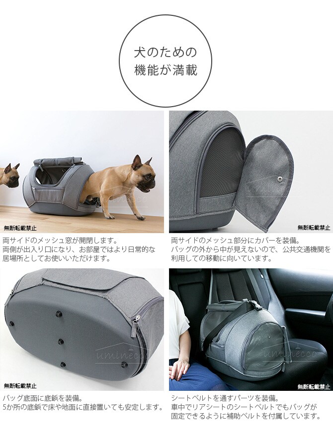 OPPO(オッポ) Pet Carrier muna-DX ペットキャリアミュナ-DX OT-668-230-6