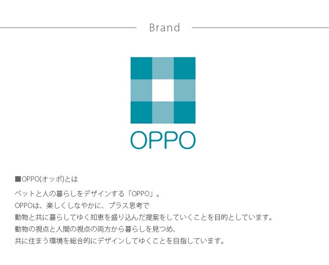 OPPO(オッポ) Pet Carrier muna-DX ペットキャリアミュナ-DX OT-668-230-6