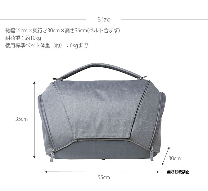 OPPO(オッポ) Pet Carrier muna-DX ペットキャリアミュナ-DX OT-668-230-6