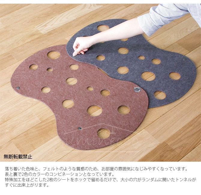 OPPO(オッポ) FabCat tunnel ファブキャットトンネル OT-669-500-0  