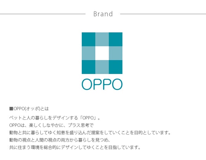 OPPO(オッポ) FabCat tunnel ファブキャットトンネル OT-669-500-0  