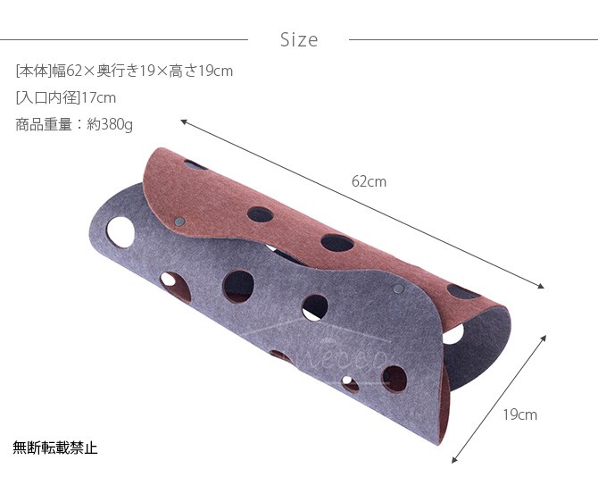 OPPO(オッポ) FabCat tunnel ファブキャットトンネル OT-669-500-0  